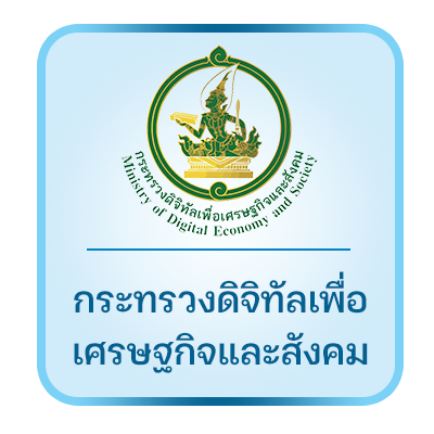 กระทรวง ict